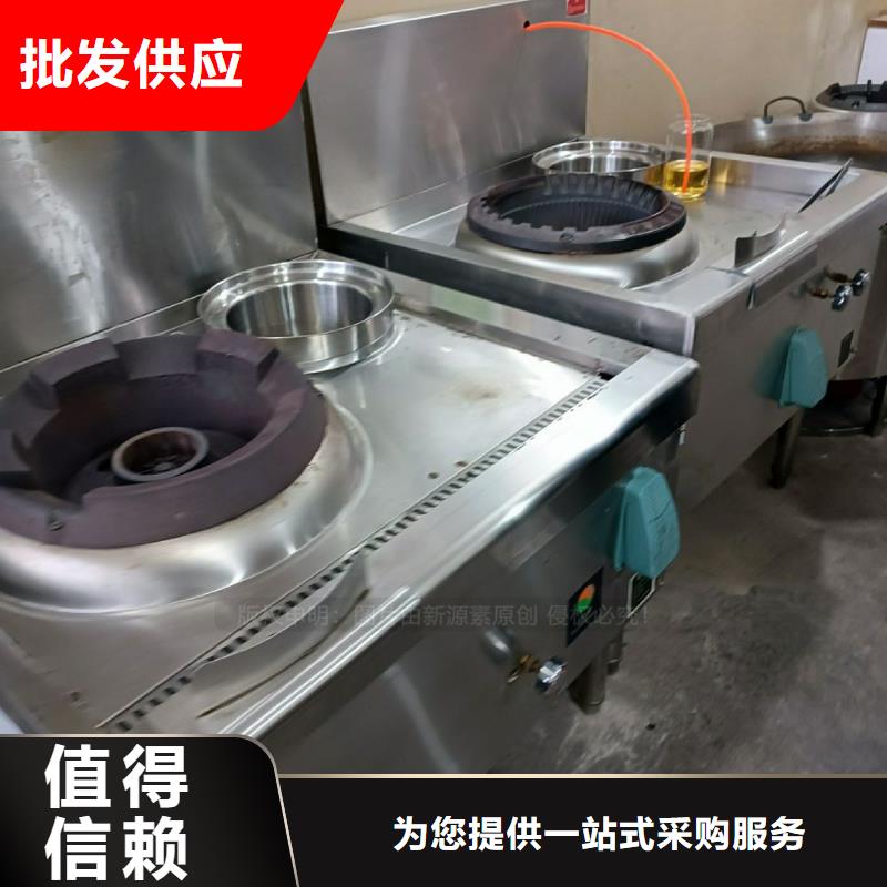 无醇燃料-【燃料植物油】以质量求生存本地品牌