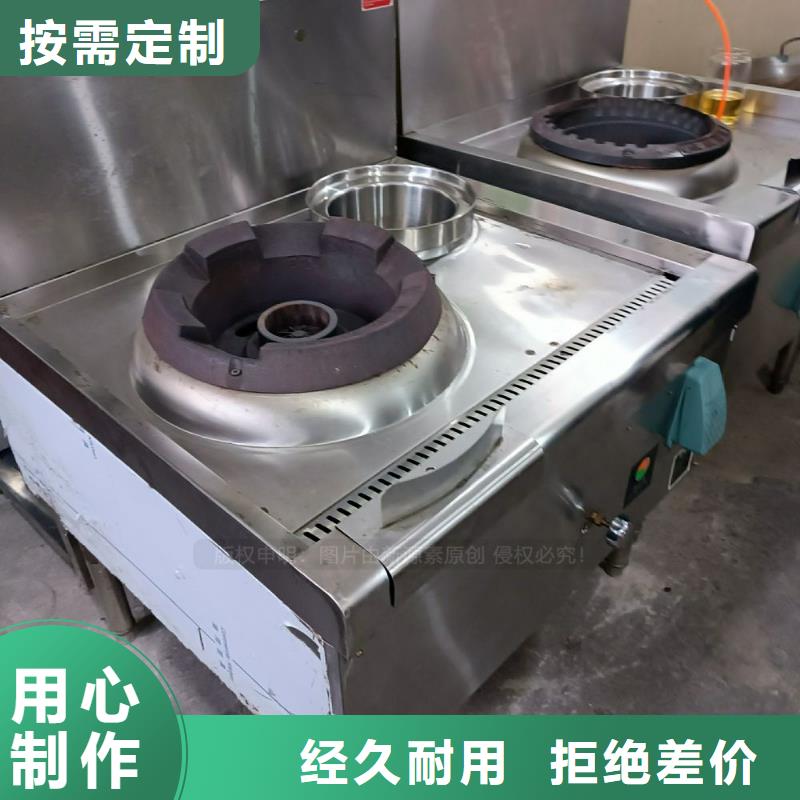 无醇燃料,食堂植物油燃料支持定制贴心售后