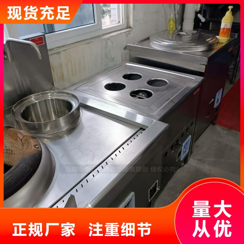 【无醇燃料】【无醇燃料】做工细致