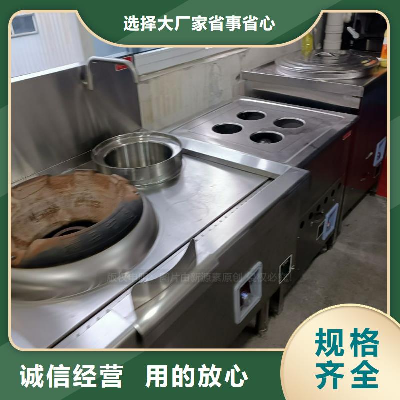 无醇燃料液体燃料免费询价