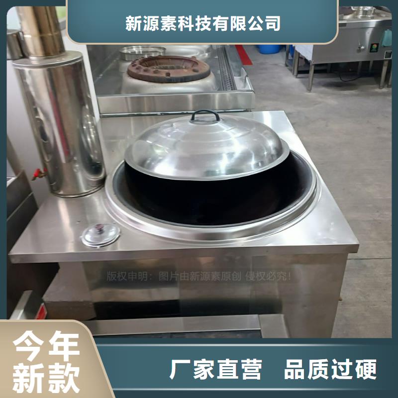 无醇燃料【醇基燃料】有口皆碑