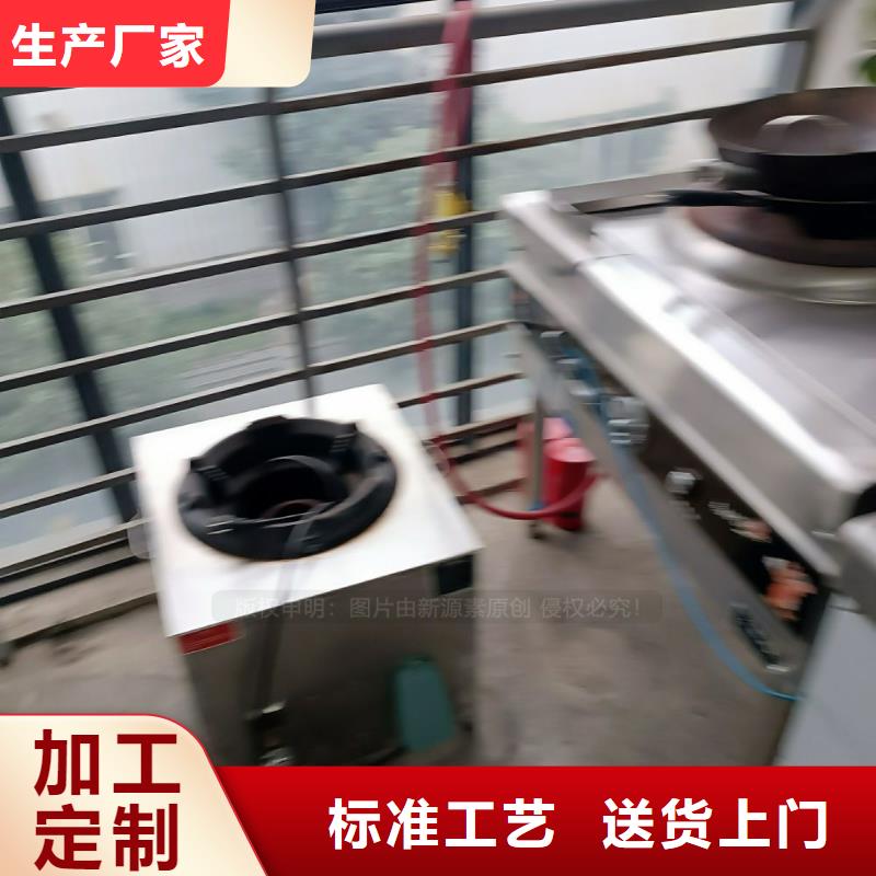 无醇燃料植物油燃料厂家设计制造销售服务一体