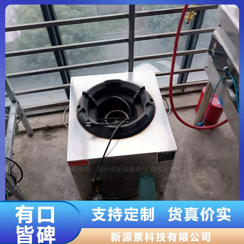 无醇燃料植物油燃料厂家用品质说话