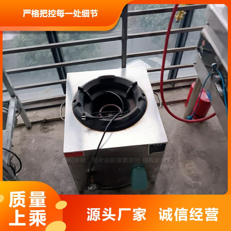 无醇燃料植物油灶具可放心采购
