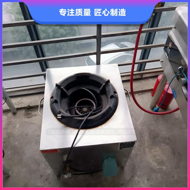 无醇燃料,【植物油燃料】严格把关质量放心