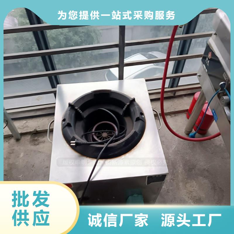 无醇燃料-【燃料植物油】以质量求生存本地品牌