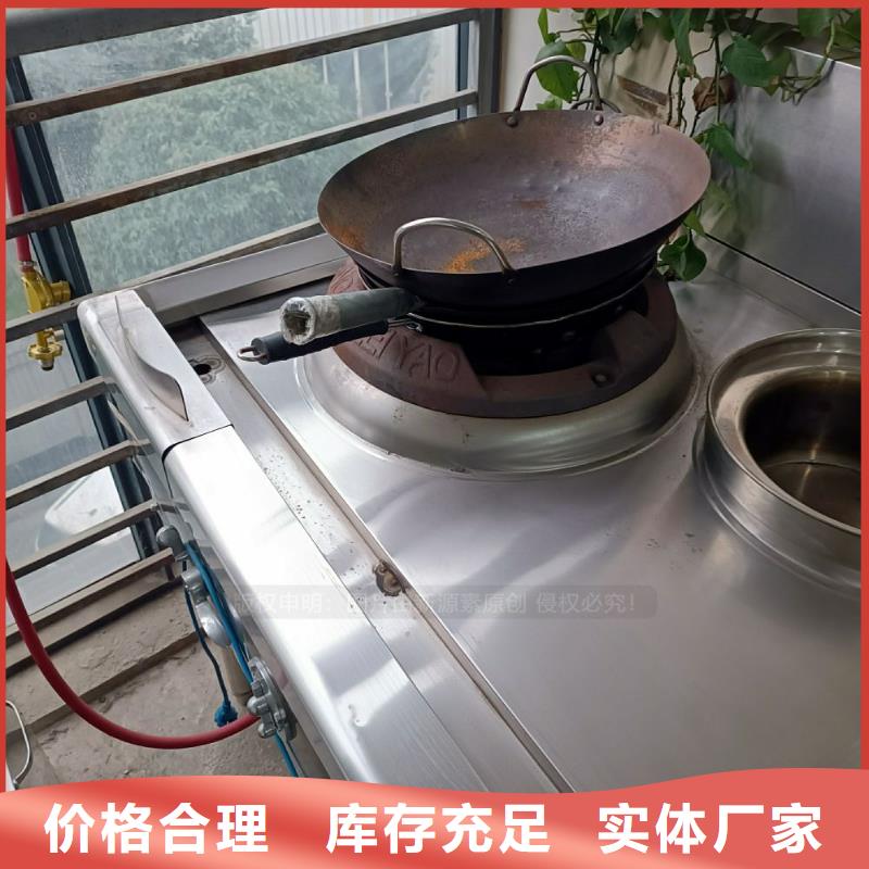 无醇燃料无醇餐厨燃料懂您所需