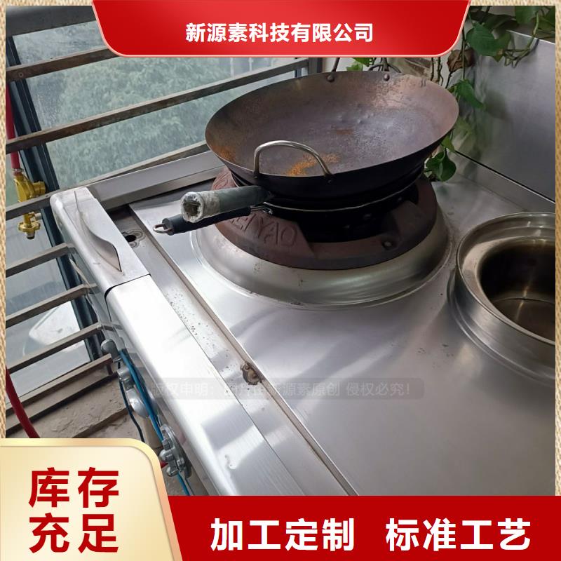 无醇燃料,燃料植物油厂家品控严格