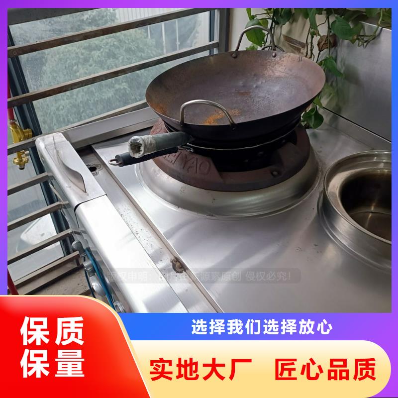 无醇燃料【植物油燃料灶具】真材实料加工定制