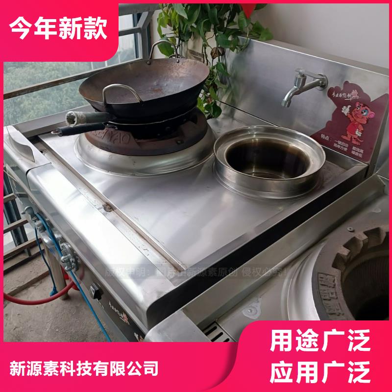 无醇燃料燃料植物油专注细节使用放心