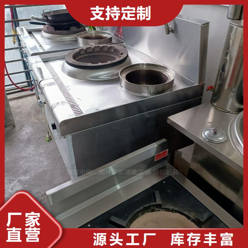 无醇燃料植物油燃料厂家用品质说话