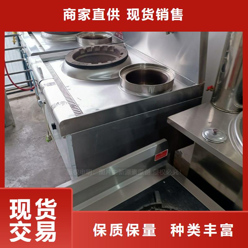 无醇燃料-甲醇燃油家用灶材质实在