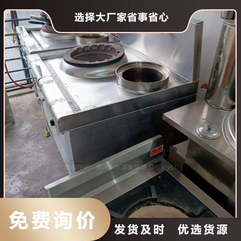 无醇燃料,【餐馆植物油燃料】货源直供