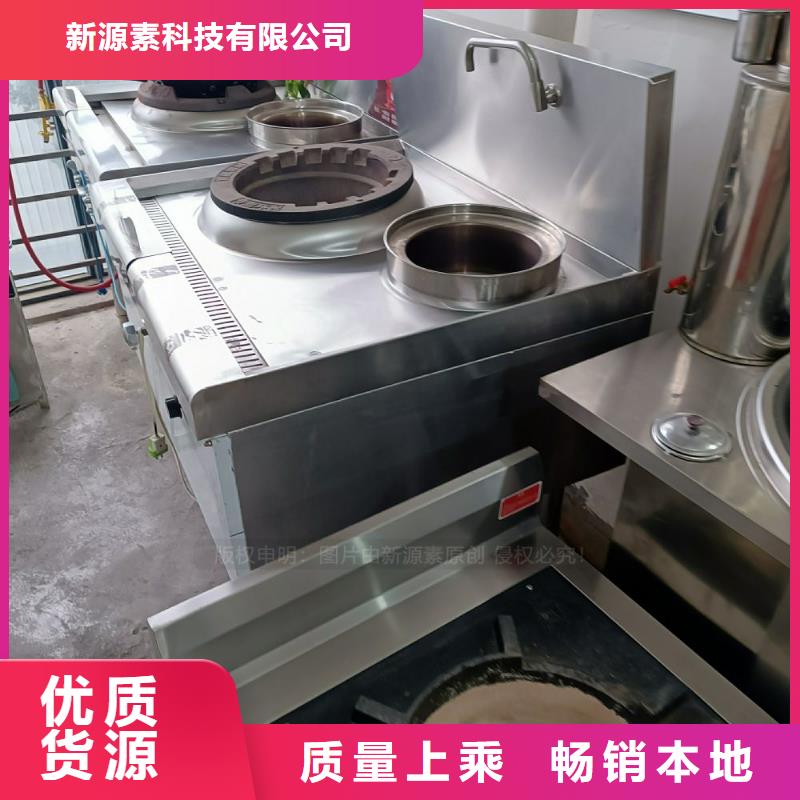 无醇燃料燃料气化灶具品牌企业