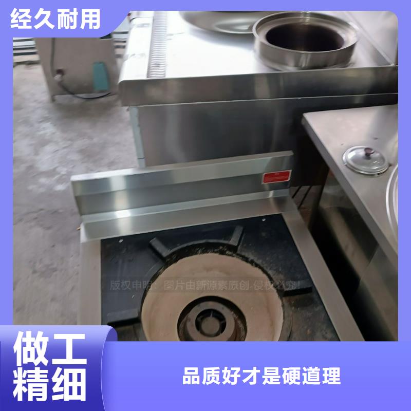 无醇燃料_【植物油灶具】厂家案例