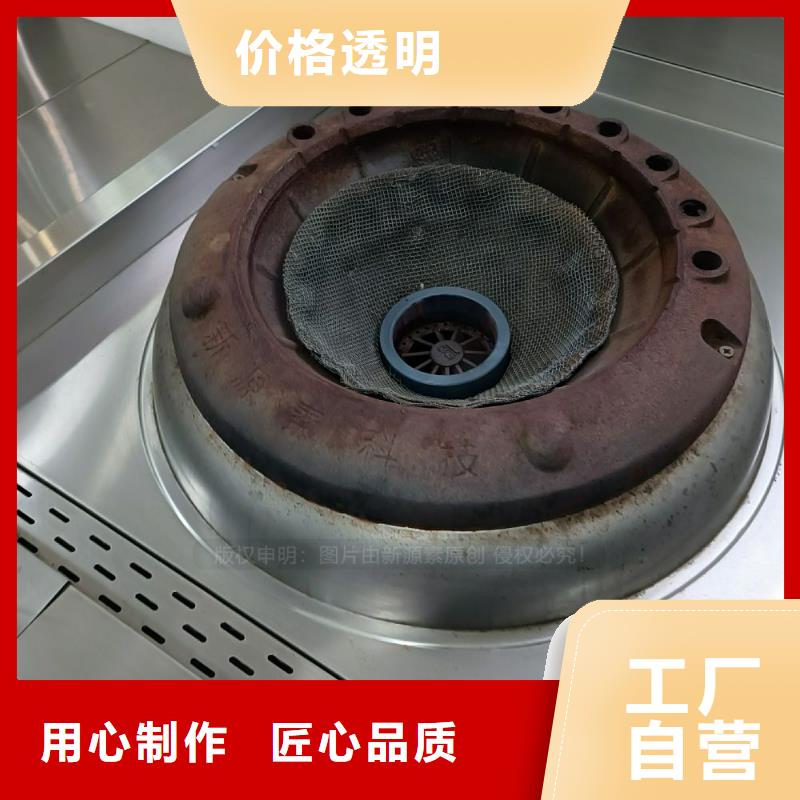 【无醇燃料】植物油燃料厂家准时交付