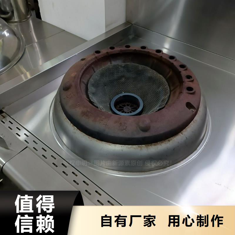 【无醇燃料植物油灶具做工精细】