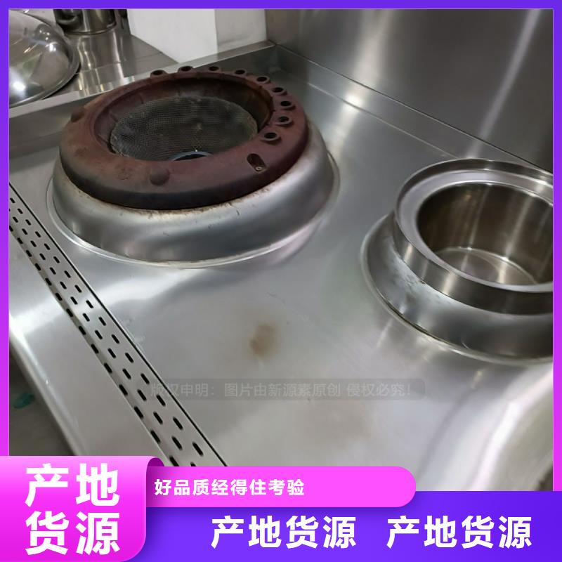 无醇燃料-环保节能生物燃油高标准高品质