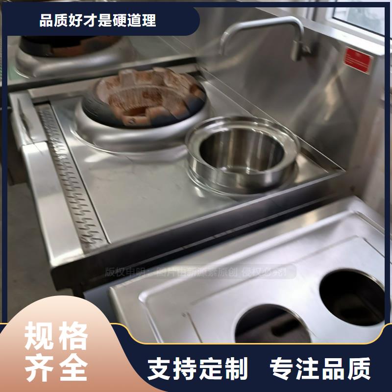 无醇燃料无醇燃料炉灶厂家品控严格