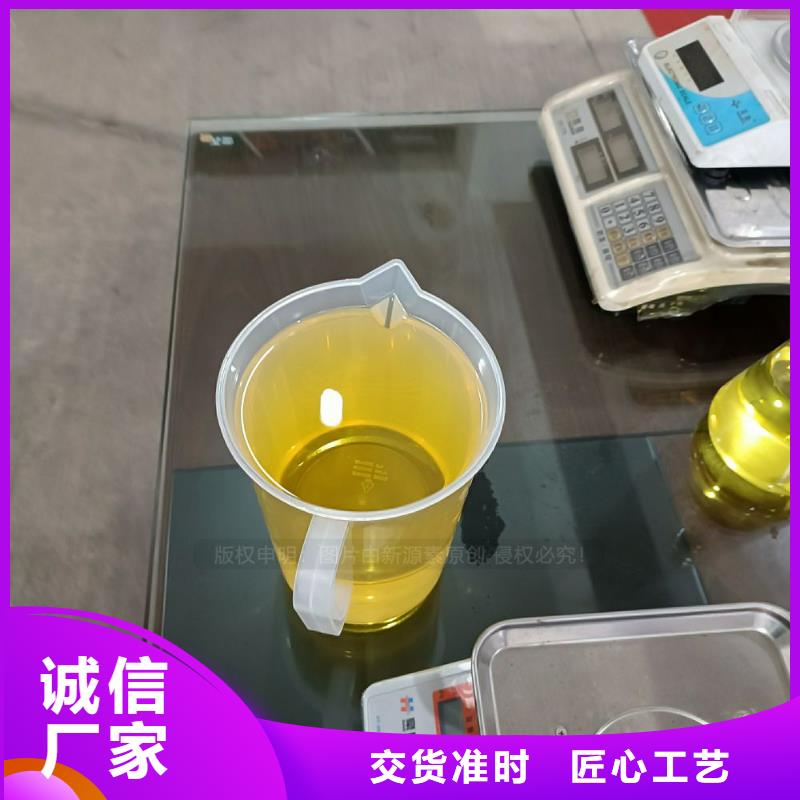 无醇燃料,【植物油燃料】严格把关质量放心