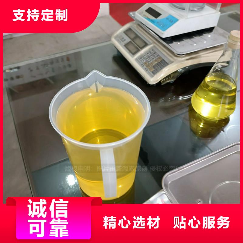 无醇燃料植物油燃料厂家放心选购