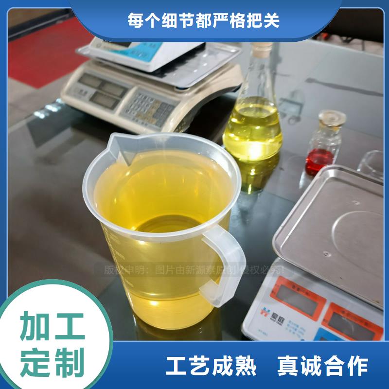 无醇燃料,【餐馆植物油燃料】货源直供