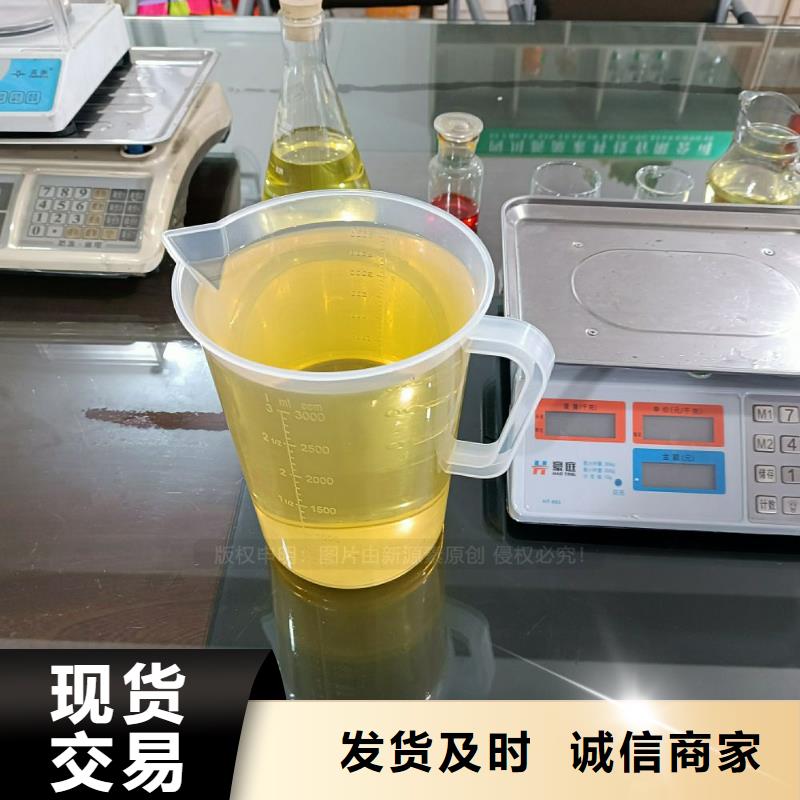 无醇燃料植物油燃料厂家现货