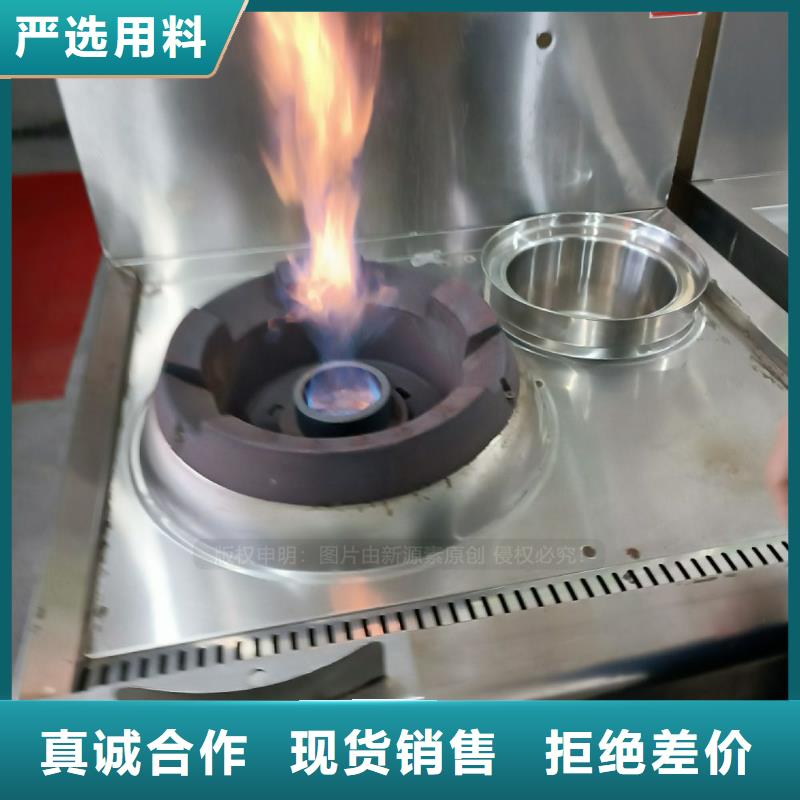 无醇燃料环保燃料气化灶具多行业适用