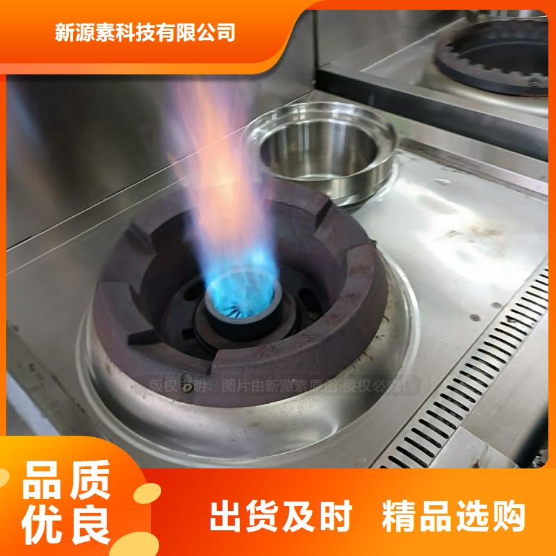 无醇燃料 无醇燃料灶具定制批发