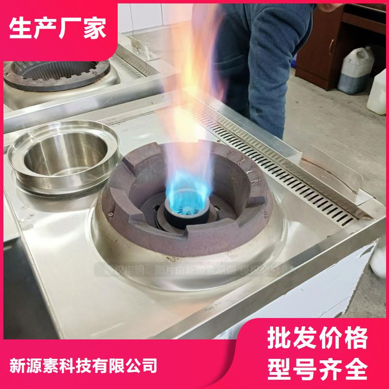 燃油家用灶视频-燃油家用灶_湖北省恩施市市场覆盖咸丰|建始|荆门|随州|宜昌|武汉|咸宁|鄂州|孝感等