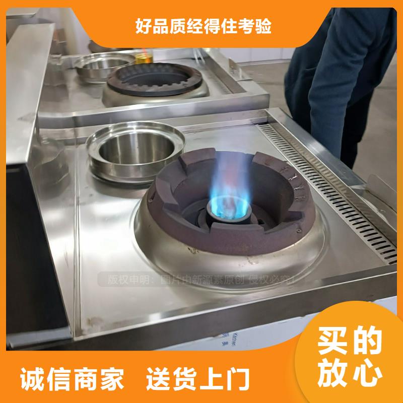 燃油家用灶-视频-罗甸|福泉|六盘水|铜仁|安顺|黔西南|贵阳|毕节|遵义新源素燃油家用灶_ 新源素科技(黔南市分公司)