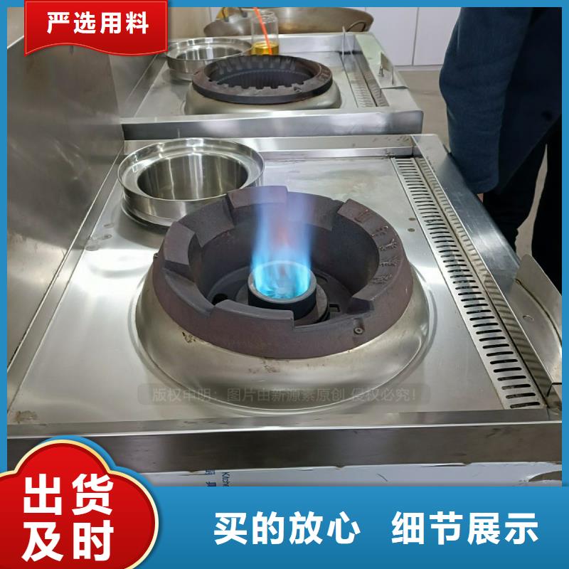 无醇燃料燃料植物油专注细节使用放心