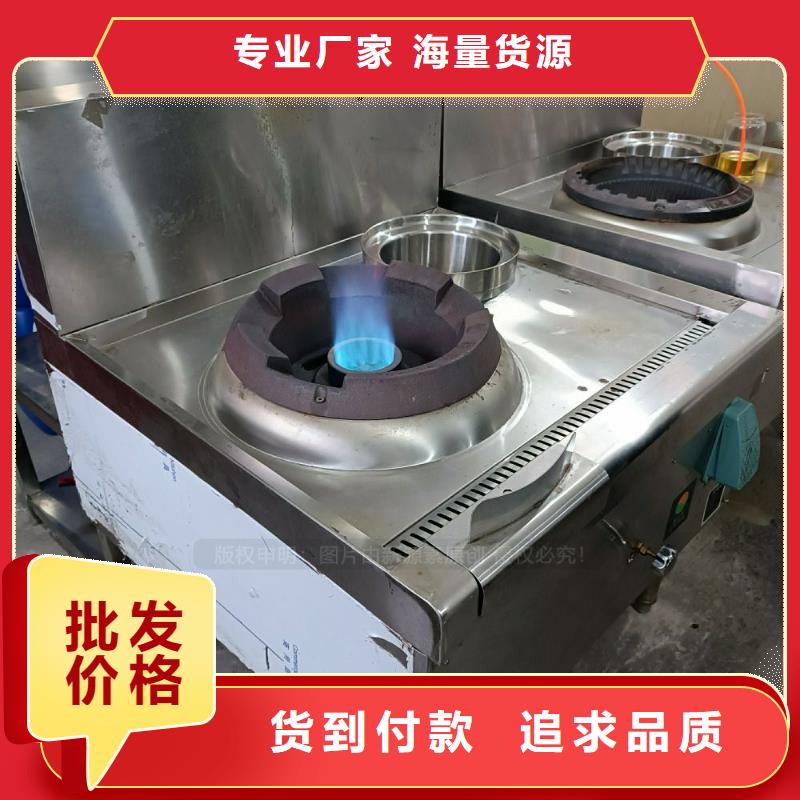 无醇燃料醇基燃料工艺精细质保长久
