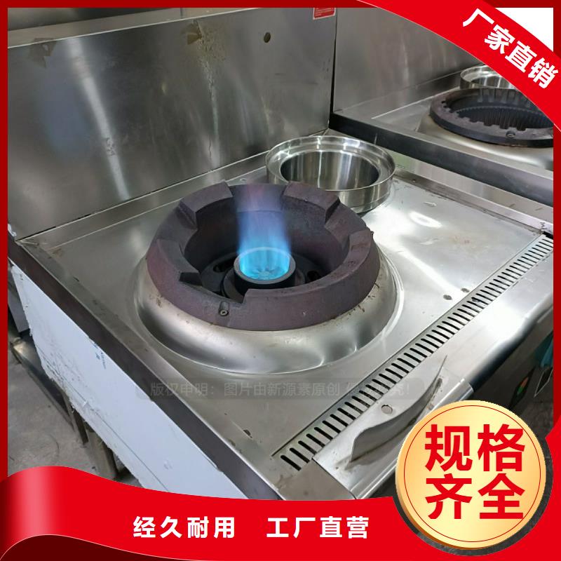 无醇燃料【环保节能生物燃油】讲信誉保质量