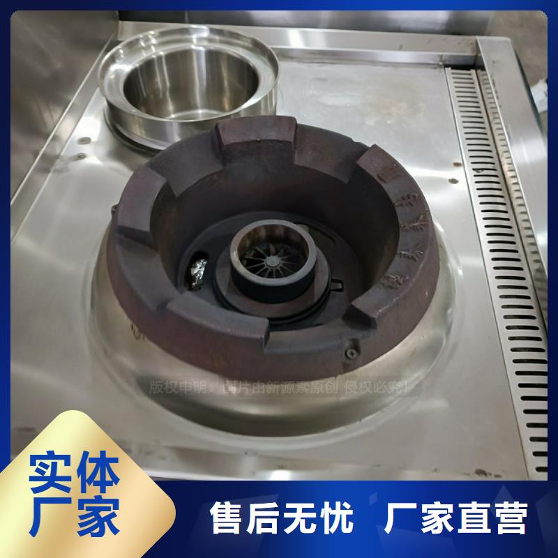 无醇燃料-植物油燃料厂家好货直供