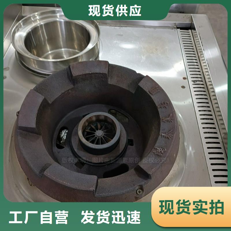 无醇燃料无醇燃料灶具种类多质量好