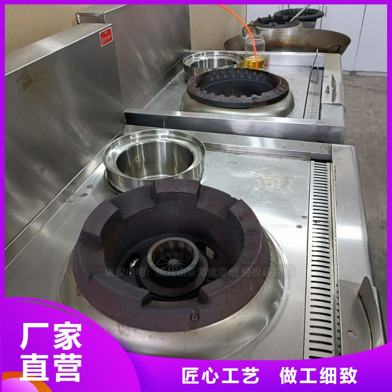 无醇燃料_燃料气化灶具用心做产品