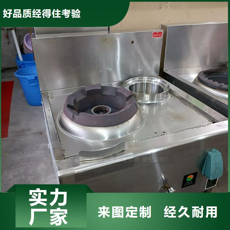 无醇燃料_无醇燃料灶具懂您所需