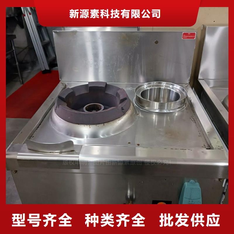 无醇燃料植物油燃料厂家现货