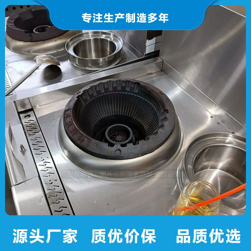 无醇燃料燃料植物油产品实拍
