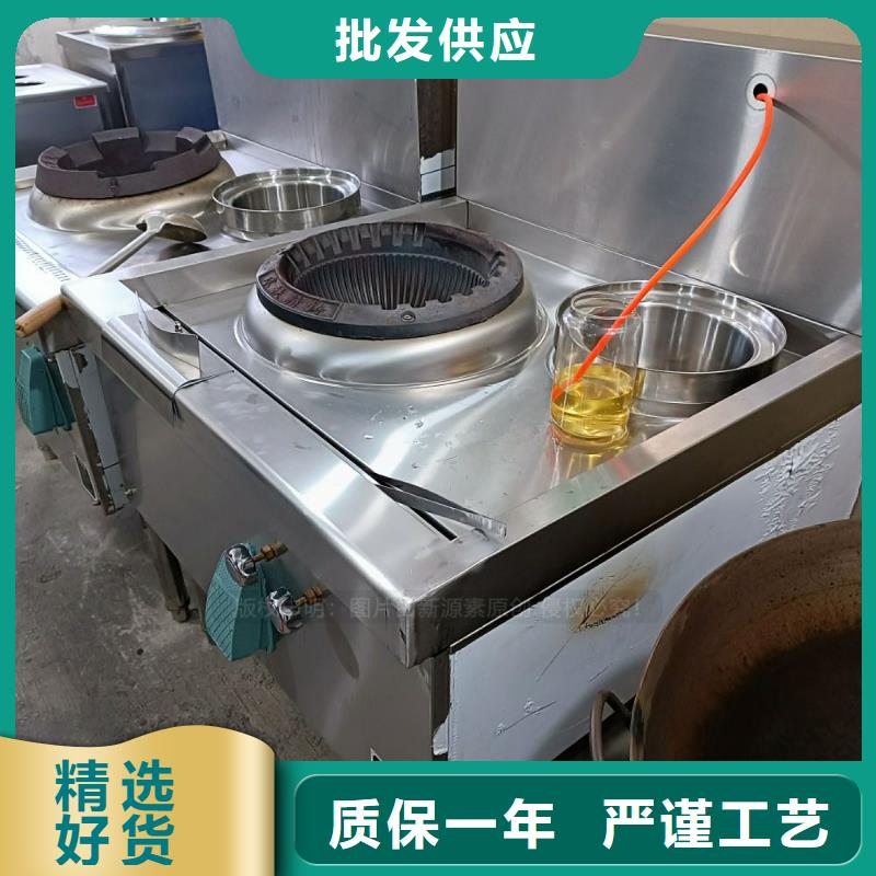 无醇燃料新能源燃料厂家自有生产工厂