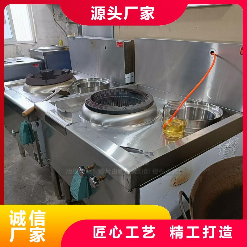无醇燃料【生物燃料油】随心所欲定制