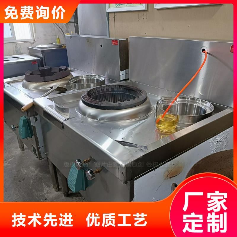 无醇燃料【植物油燃料】多种优势放心选择
