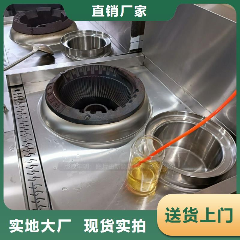 无醇燃料植物油燃料厂家用品质说话