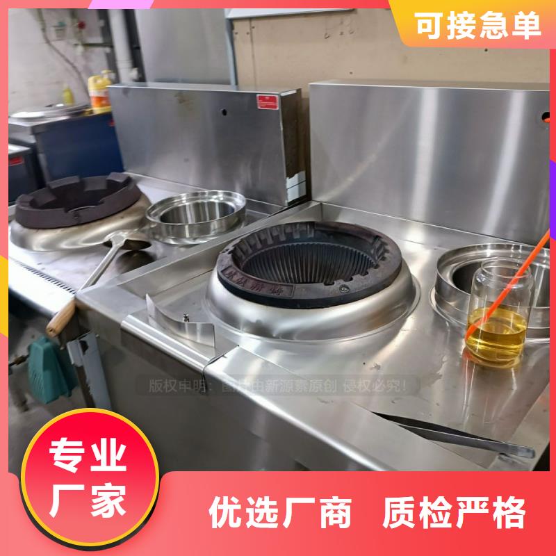 【无醇燃料】植物油燃料厂家准时交付