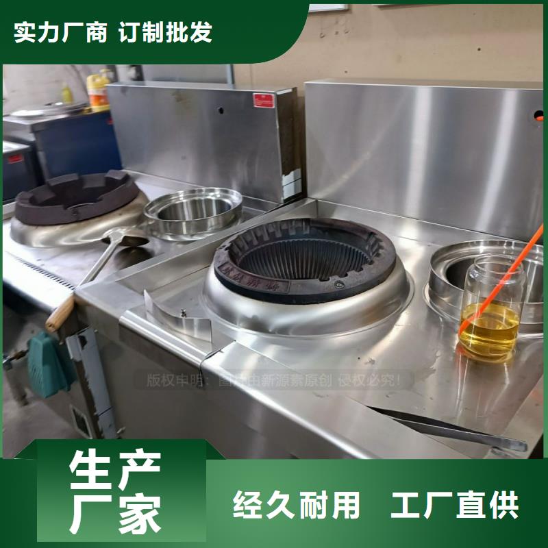 无醇燃料植物油雾化灶具实力工厂