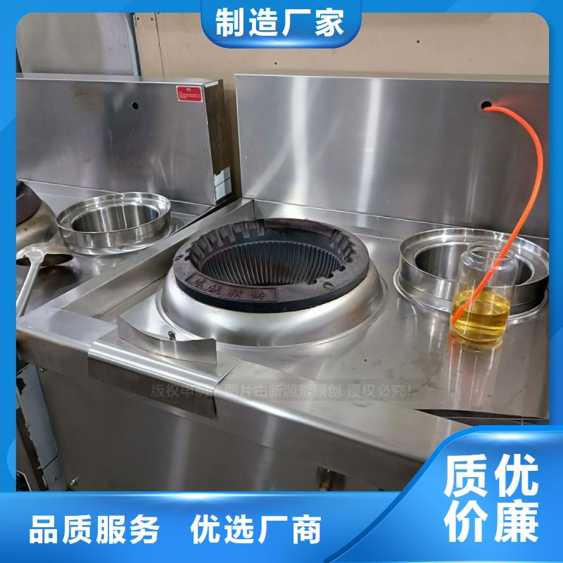 无醇燃料_【环保燃油炉具】精品选购