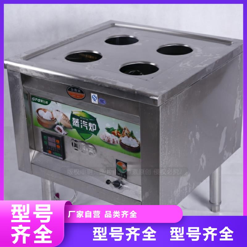 【无醇燃料】植物油燃料厂家准时交付