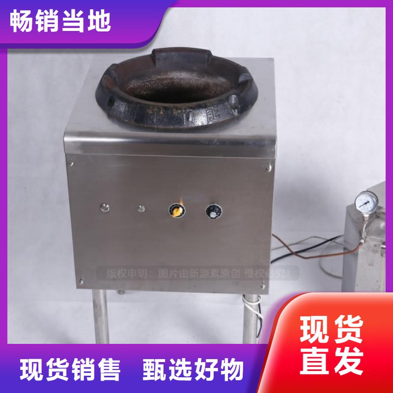 【无醇燃料】_生物燃料油实力厂家直销