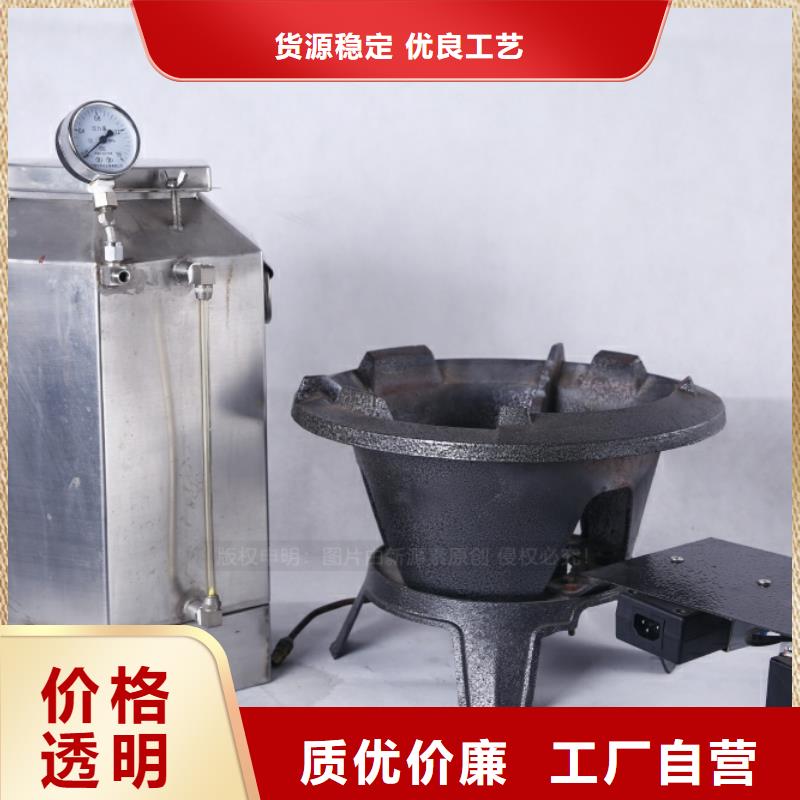 无醇燃料燃料气化灶具品牌企业